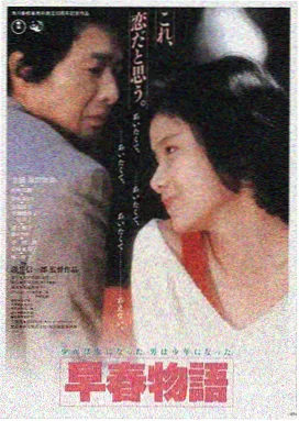 星河长明 - 依依影院热播电影