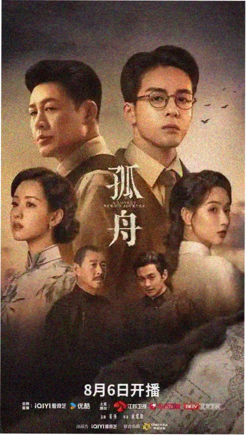 暗夜追凶 - 依依影院热播电视剧