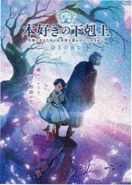 星辰动漫社 - 依依影院热播动漫