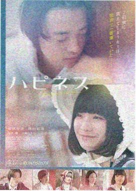 迷雾森林 - 依依影院热播电影